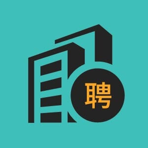 广西贵港桂糖储备有限公司财务人员